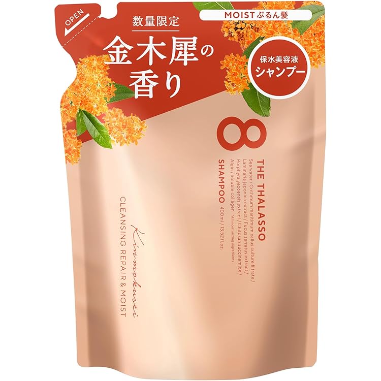 Amazon | エイトザタラソ モイストシャンプー＆モイストトリートメント